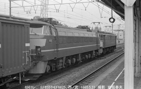 8504513 EF6625西ノ宮