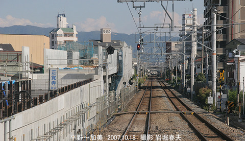 9久宝寺平野 gx192