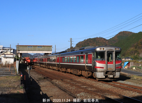 はまかぜ 、新井ty114