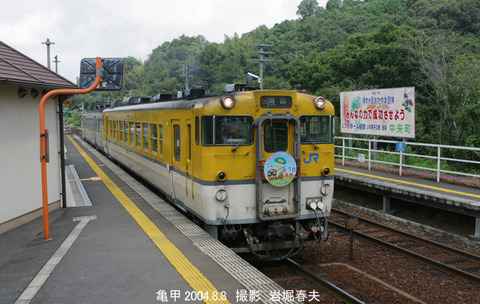 キハ40-2046 ,  HM亀甲_3879