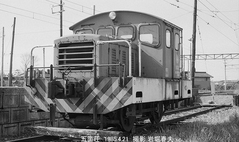 8502106 近江鉄道101KT