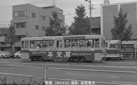 8506521 豊橋鉄道市内線3301