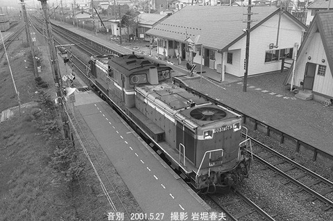 0104717 DD511063音別