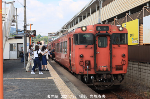 キハ40-2036 ,法界院u7163