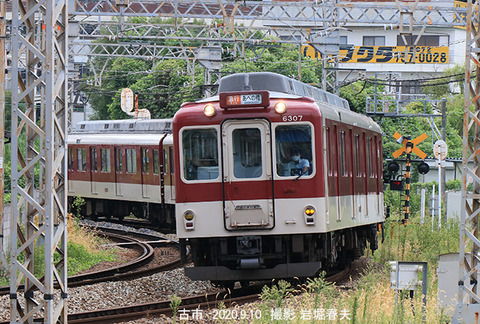 近鉄6307　、古市t9805