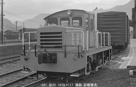 7907515 谷川10t移動機