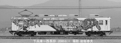 0007608 京福2116下兵庫