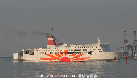 4SFこがね 、六甲f7142