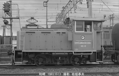 8304633 柏崎NSY