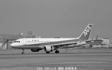 0102322ANA  A320 JA8388