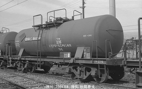 8404111 タキ216渋川