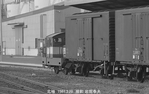 8102016　北袖丸運KT