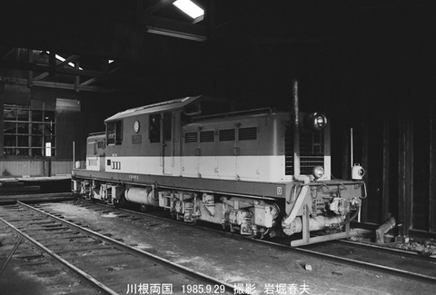 8506826 大井川鉄道DD107