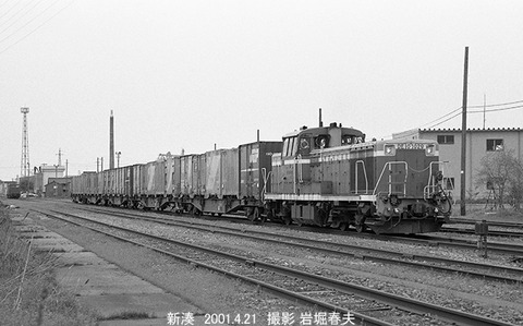 0103233　DE101029,新湊