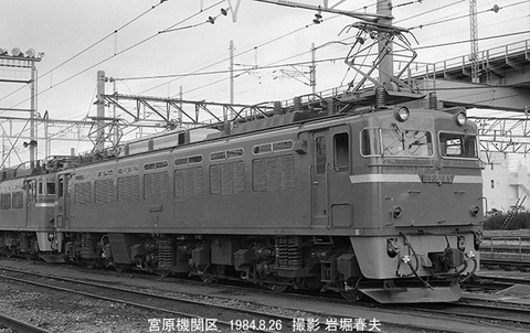 8409030 宮原EF8145