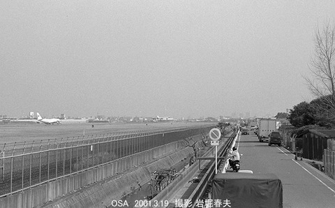 0102330 伊丹空港　西側側道