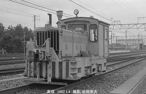 8200304 高塚日通SK