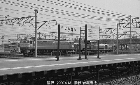 0003232 稲沢駅ホーム