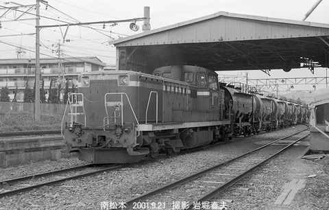 0110132 DE101526,南松本