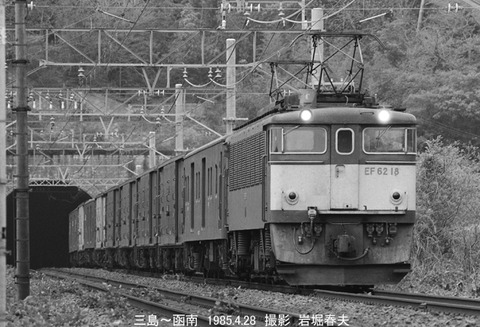 8502435 函南EF6218