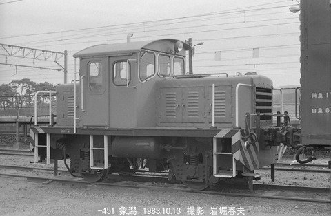 8305225 象潟10t移動機-451