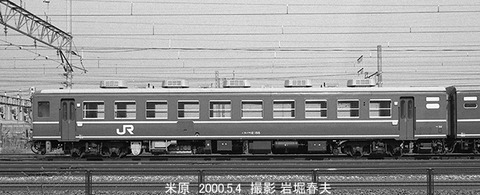 0004228 スハフ12-155米原