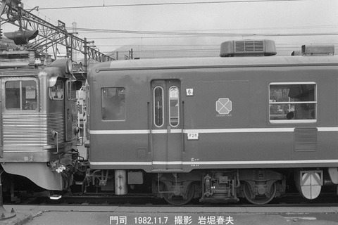 8208621 ヒロザ門司