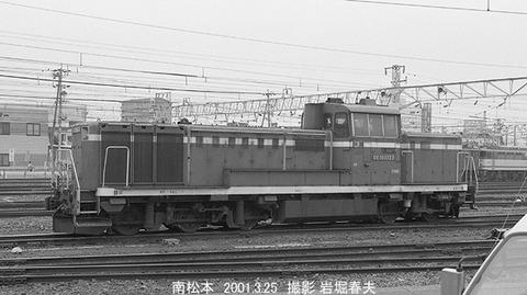 0102620　DE101723南松本