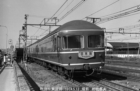 7410614 吹田日本海