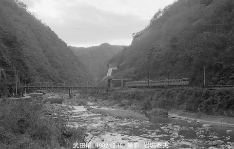 8209315 武田尾駅