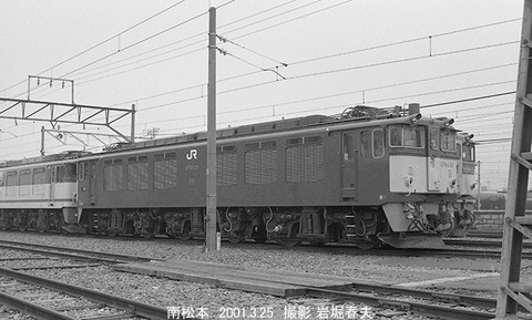 0102616　EF6430南松本