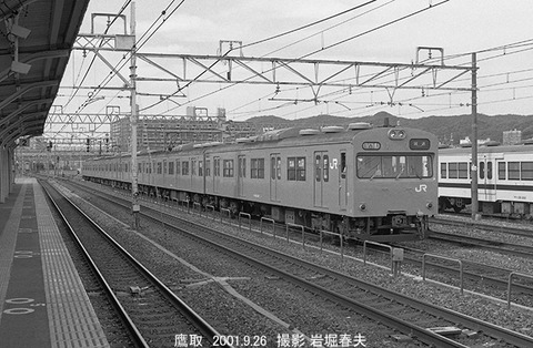 0110317 KA103鷹取