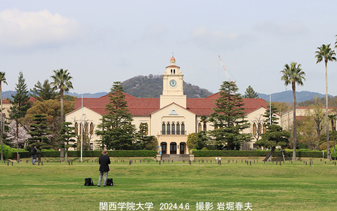 西宮市、関西学院前x4801