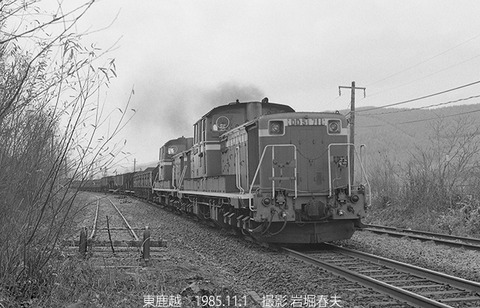 8508922　DD51東鹿越