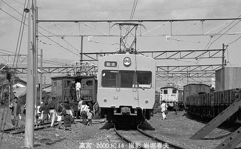 0008005 近江822、高宮