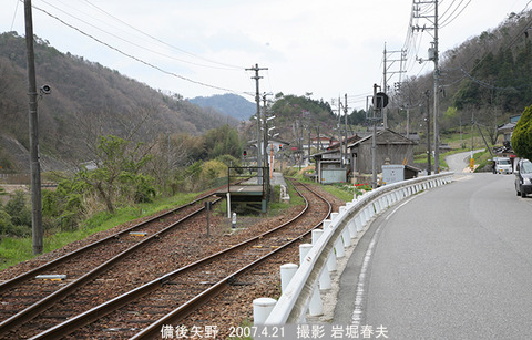 備後矢野　3g4916