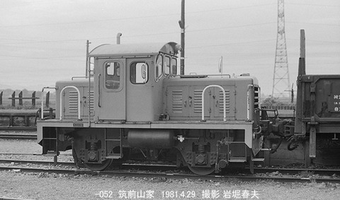 8103002 筑前山家10t移動機