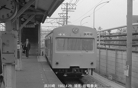 8202536 浜川崎103