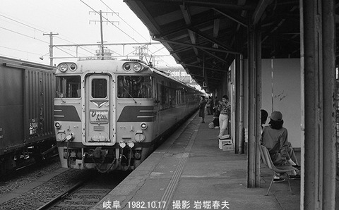 8207806 岐阜ひだ