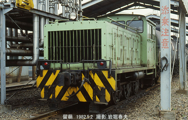 1982年大型連休その9 : 鉄道写真家 岩堀春夫のblog2