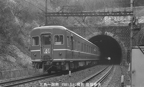 8101107 三島さくら