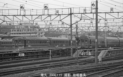 0000629 田端運転所、尾久