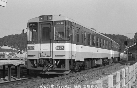 8802816　のと鉄道NT113