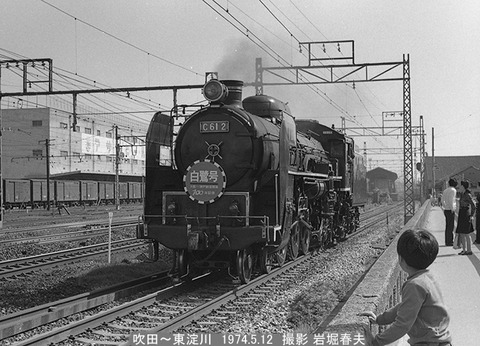 7410621　吹田C612