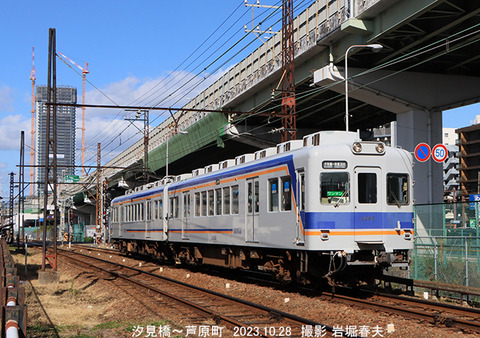南海2282 、芦原町wx943