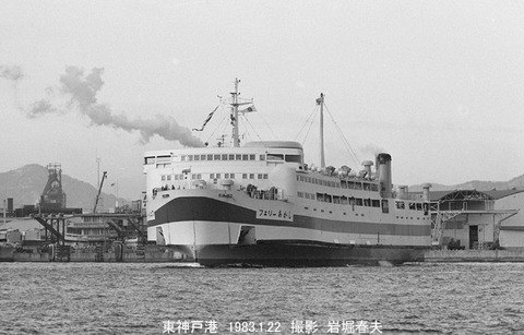 8300505 阪九、フェリーあかし