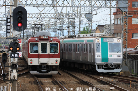 京都市1101 、新田辺v7226