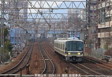 221 ,甲南山手x1569