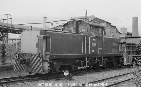 8501503 神鋼尼崎DL3521