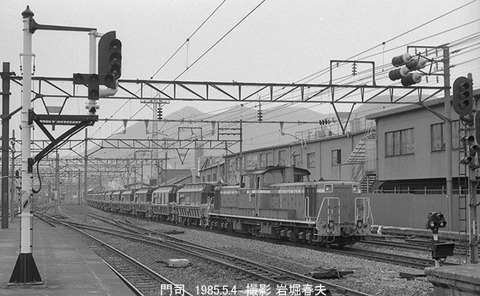 8504018 DD511005門司